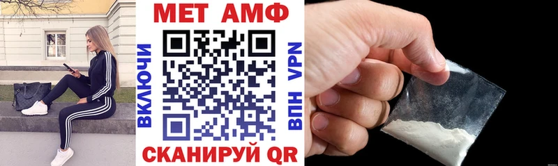 Amphetamine VHQ  купить наркотики сайты  Печора 