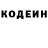 Кодеиновый сироп Lean Purple Drank Rit Osipyan