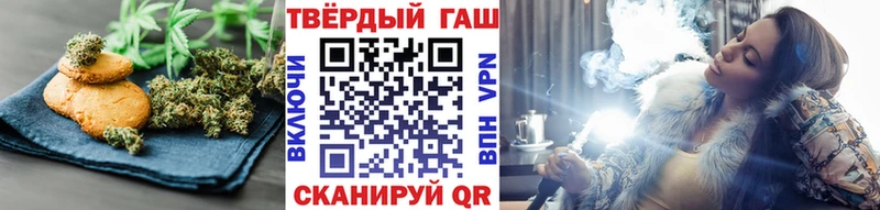 наркотики  Печора  Печенье с ТГК конопля 