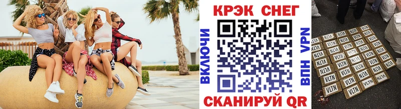ссылка на мегу ссылка  дарнет шоп  Печора  Кокаин 98% 