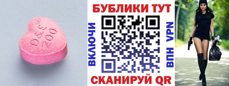 кракен ТОР  наркошоп  Печора  ЭКСТАЗИ 280мг 