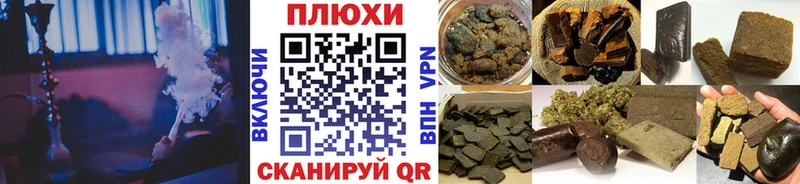 Гашиш гарик  закладки  Печора 