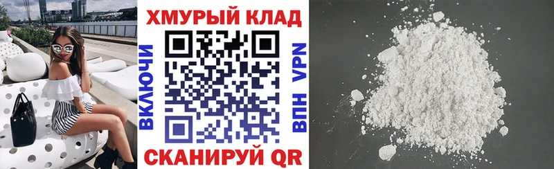 ГЕРОИН белый  Печора 