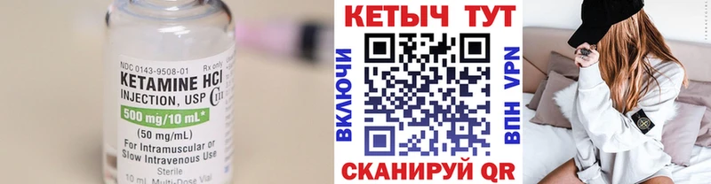 КЕТАМИН ketamine  Печора 