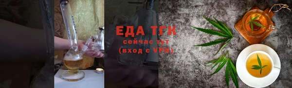 соль ск Балахна