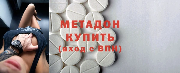 соль ск Балахна