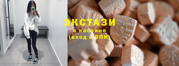 соль ск Балахна