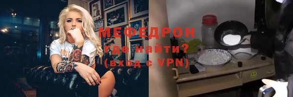 соль ск Балахна