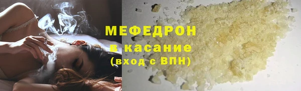 стафф Остров