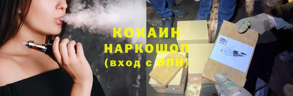 кокаин перу Балабаново