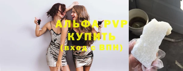 apvp Баксан