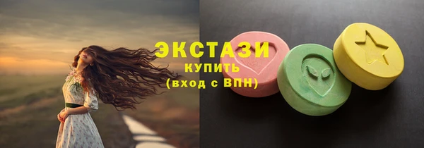 соль ск Балахна