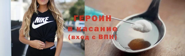 соль ск Балахна