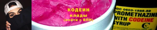 соль ск Балахна