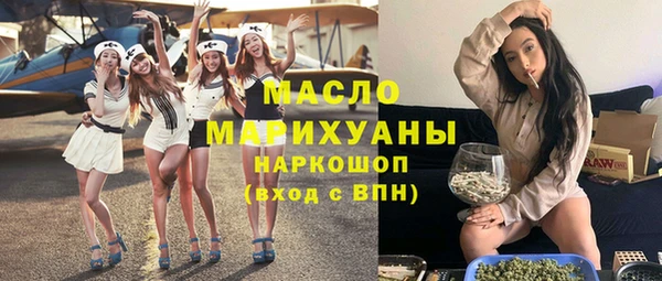 соль ск Балахна