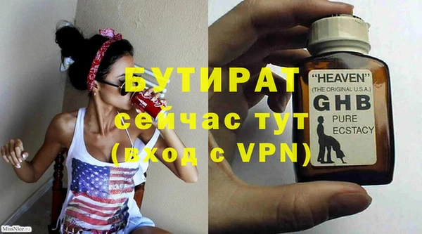 apvp Баксан