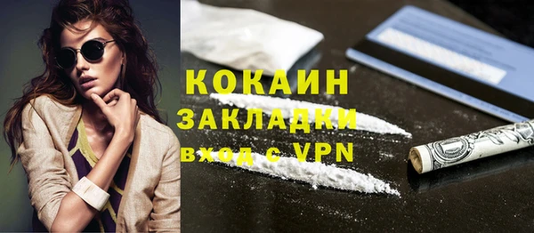 кокаин перу Балабаново
