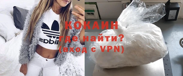 спиды Осташков