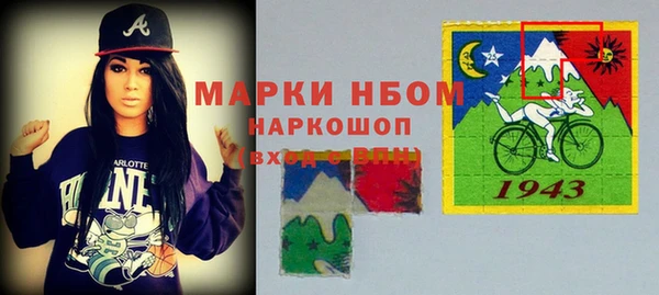 соль ск Балахна