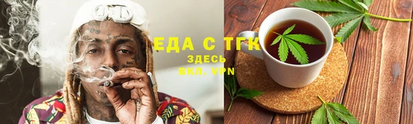 соль ск Балахна