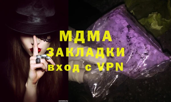 соль ск Балахна