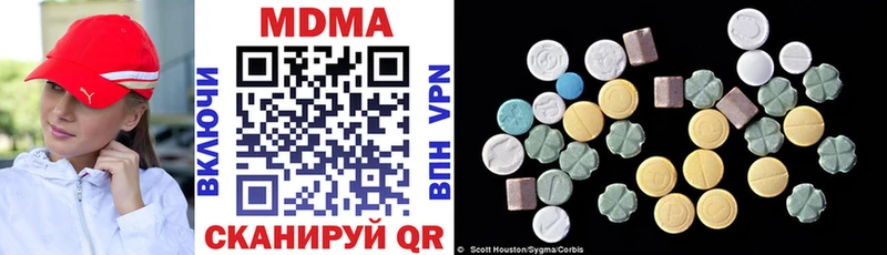 купить   Печора  МДМА Molly 