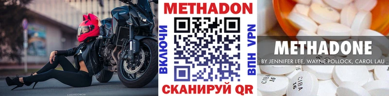 МЕТАДОН methadone  кракен ТОР  Печора 