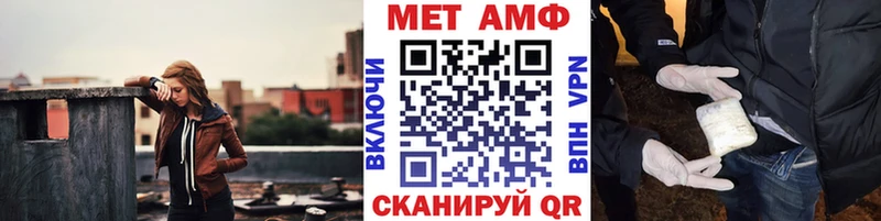 МЕТАМФЕТАМИН пудра  Печора 