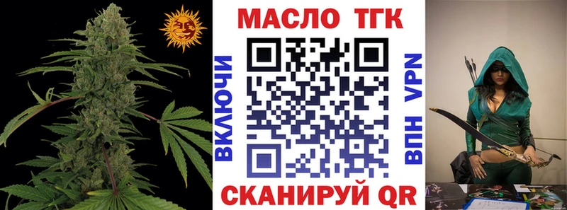 где можно купить наркотик  Печора  ТГК Wax 